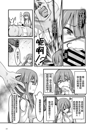 第20頁圖