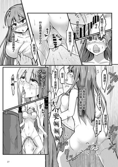 第28頁圖