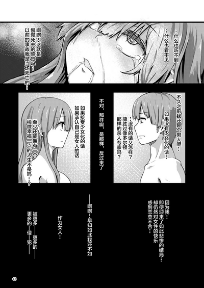 第44頁圖