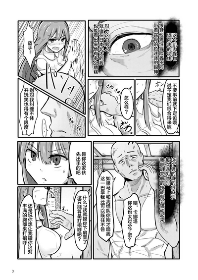 第4頁圖