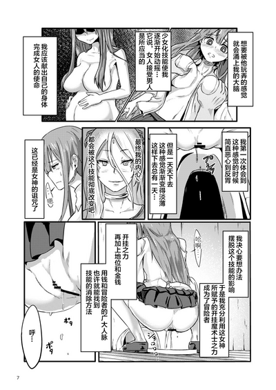 第8頁圖