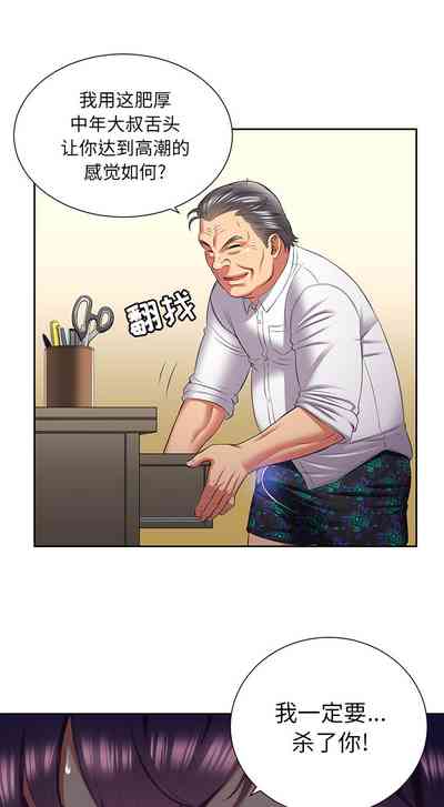 第172頁圖