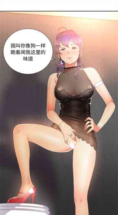 第88頁圖