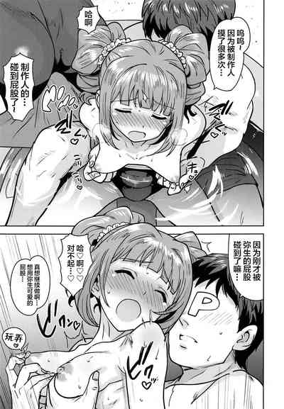第8頁圖