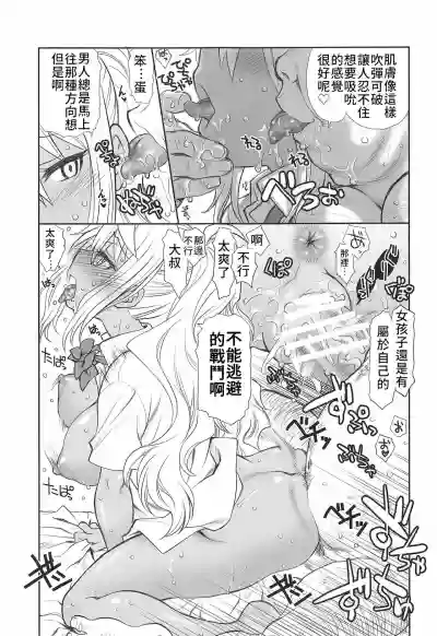第8頁圖