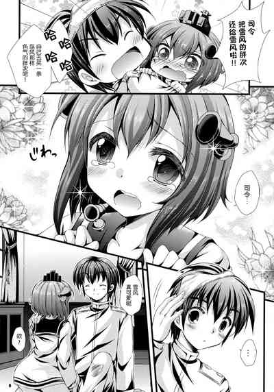 第8页图