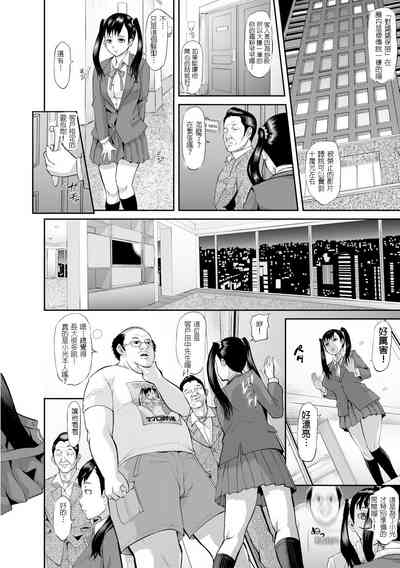 第8頁圖