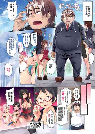 第4頁圖