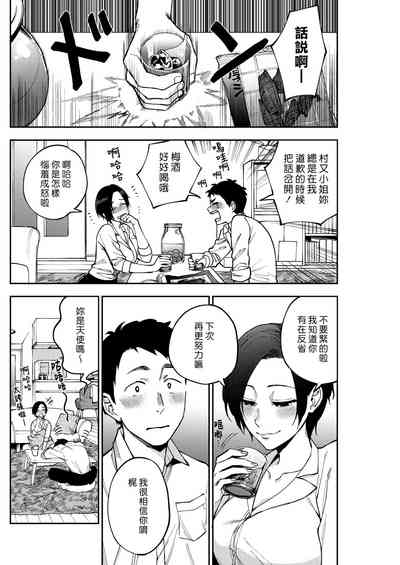第4页图