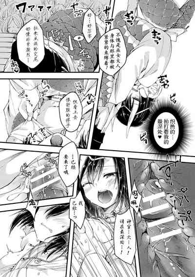 第16页图
