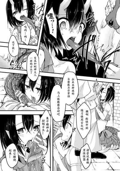 第4页图