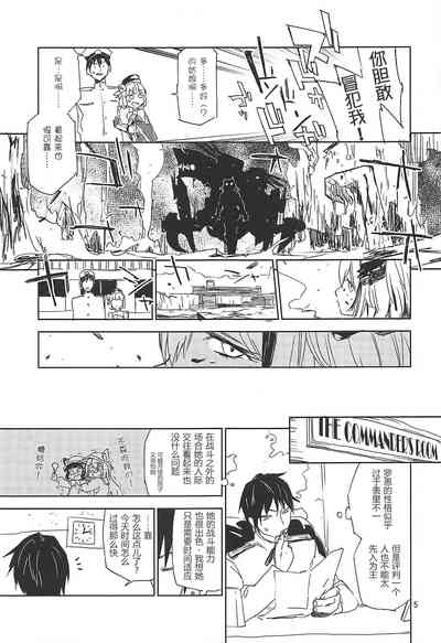 第4页图
