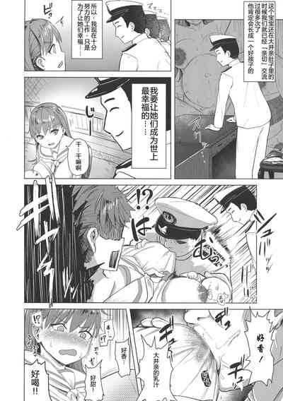 第4頁圖