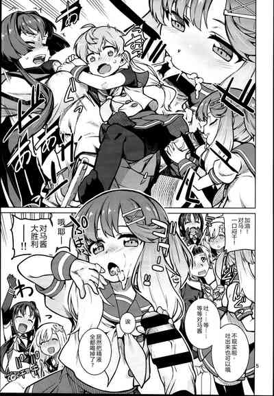 第8页图