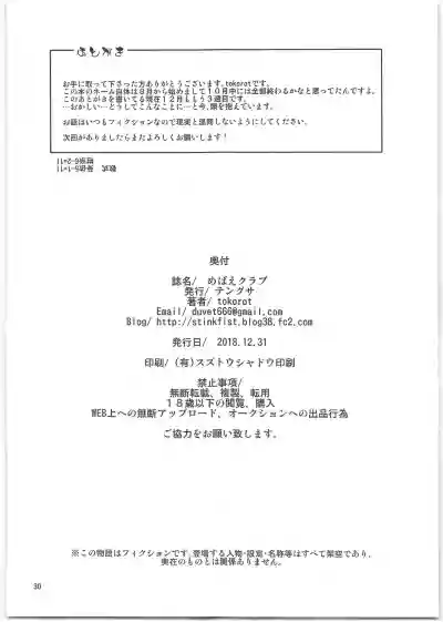 第32頁圖