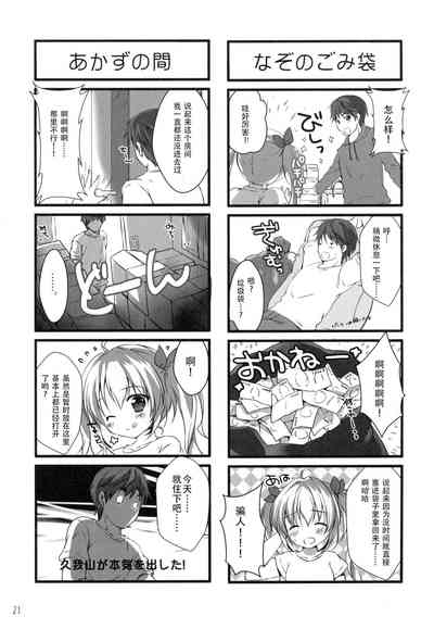 第20頁圖