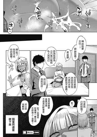 第20页图