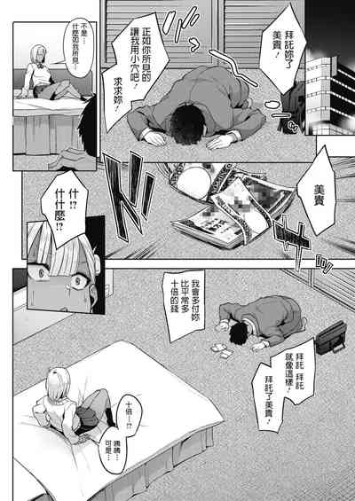 第4页图
