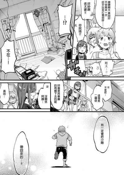 第4頁圖