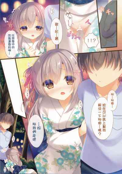 第8頁圖