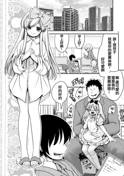第12頁圖