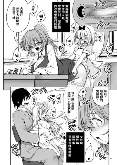 第16頁圖