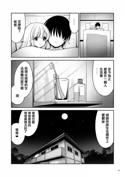 第32頁圖
