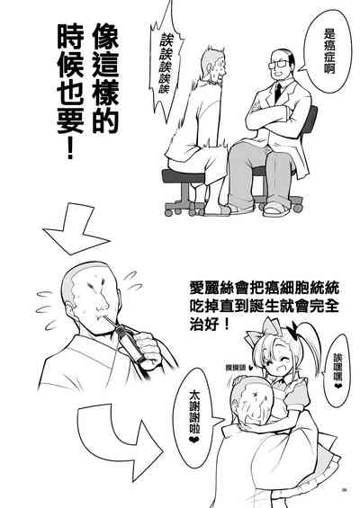 第36頁圖