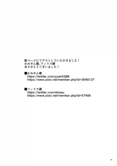 第40頁圖