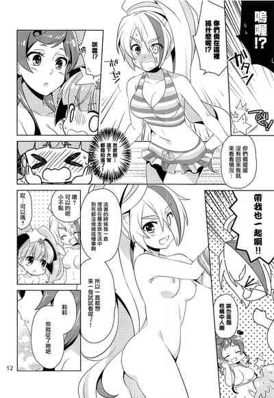 第12页图