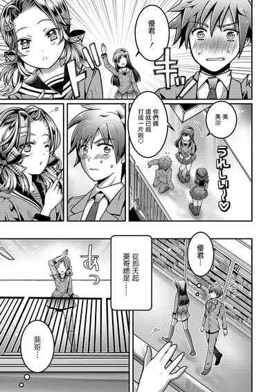 第8页图