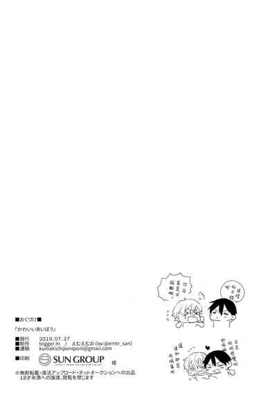 第12頁圖