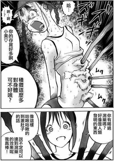 第8頁圖