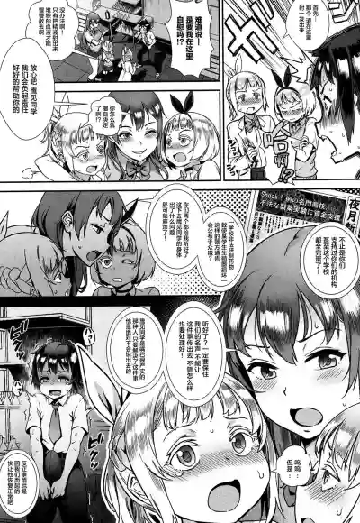 第8頁圖