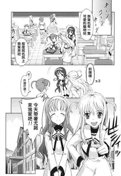 第4页图