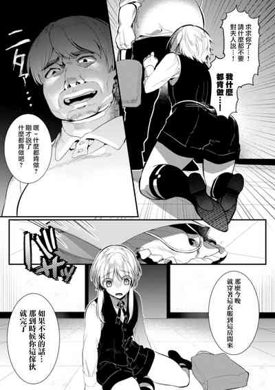 第16頁圖