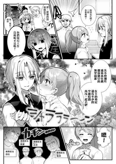 第8頁圖