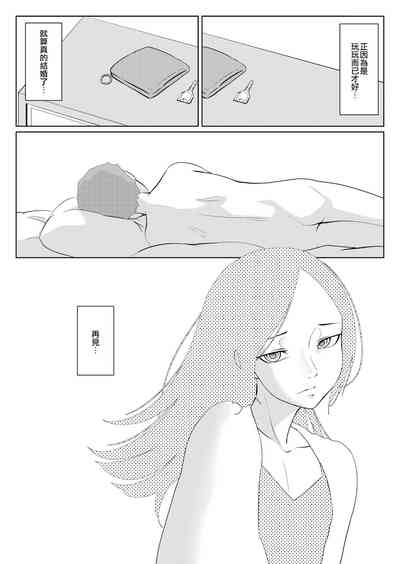 第20頁圖