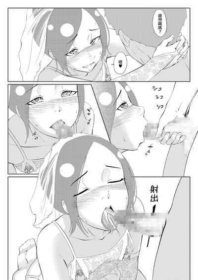 第8頁圖