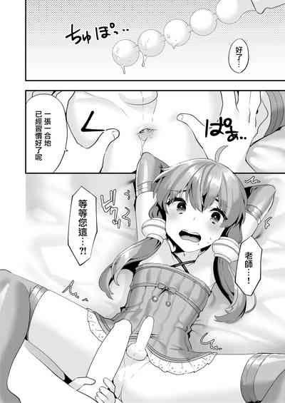 第12頁圖