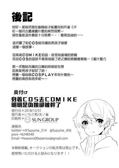 第28頁圖