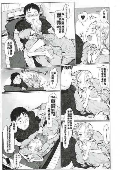 第8頁圖