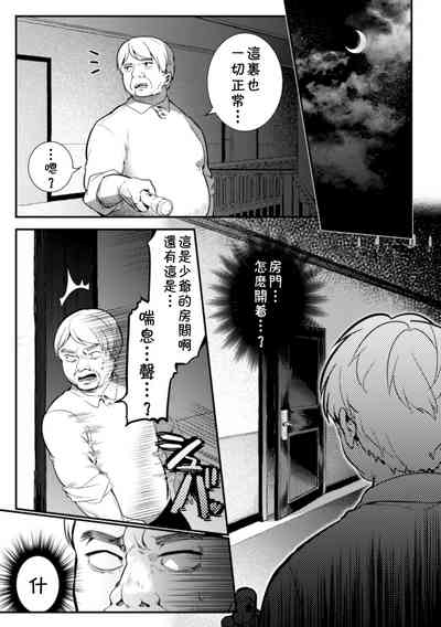 第8頁圖