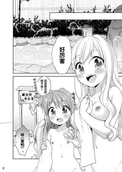 第12页图