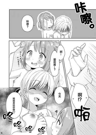 第16页图