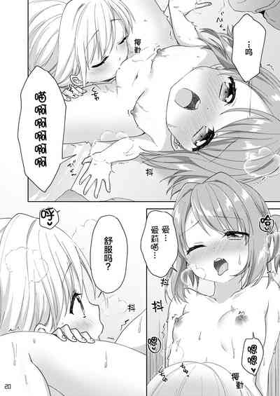 第20页图