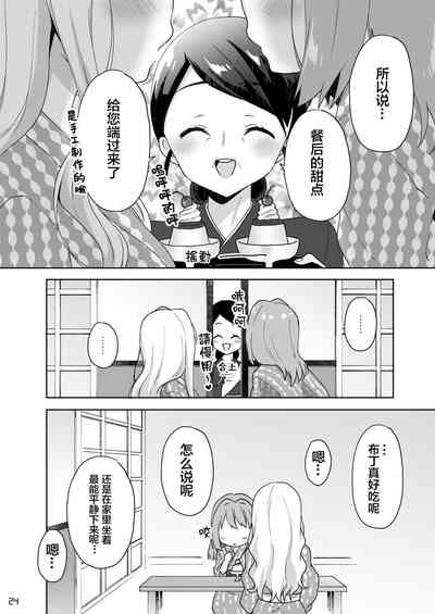 第24页图