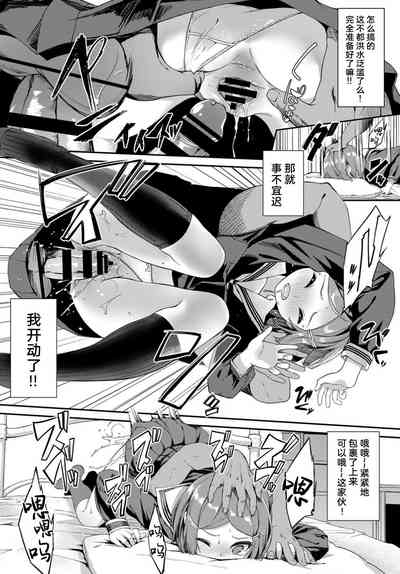 第4页图