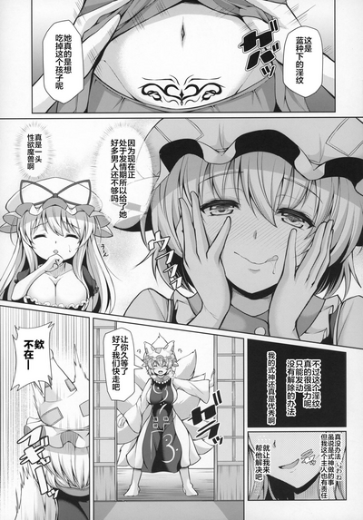 第4頁圖
