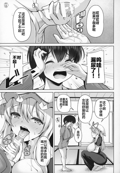 第8頁圖